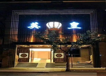 武侯哪个KTV出台陪酒服务好-英皇国际KTV消费服务点评