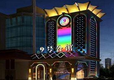 武侯好玩开放荤素KTV推荐-九号公馆KTV消费价格口碑点评