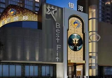 武侯KTV荤台花场公主服务好-银河国际KTV花场消费点评